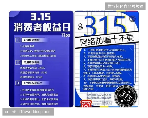 体育消费服务走向标准化结算整合，单打独斗的线下门店经营模式正在失去市场阵地