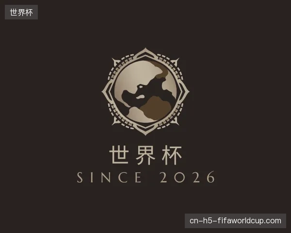 关于世界杯官方网站